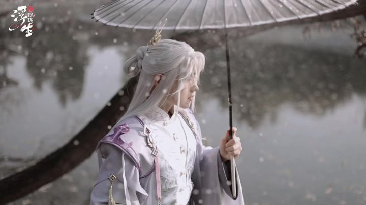「浮生忆玲珑」秦止洛cos来咯!(coser:衣白白啊)截图