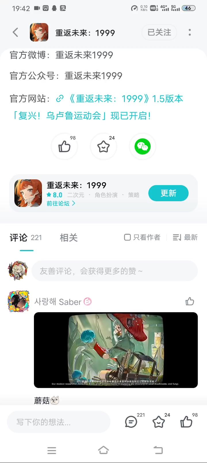 为啥我看到的视频和你们看到的不一样截图
