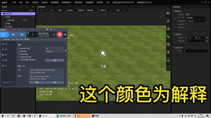 战争策略游戏案例1截图