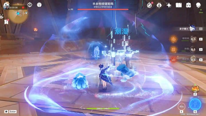 0+0娜维娅，2级天赋，一炮12万伤害截图
