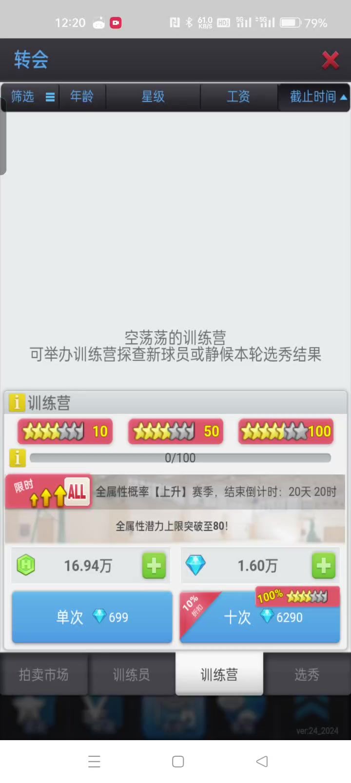 难受😭😭😭😭😭😭😭😭截图
