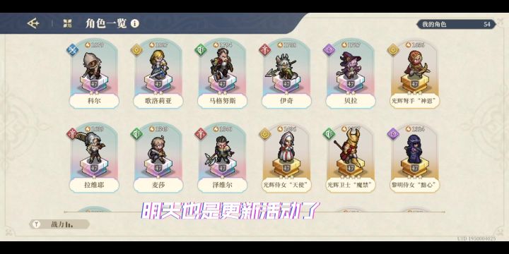【跨年活动】自选SR如何选择?截图