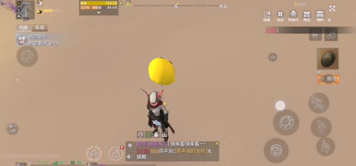 官方来,你自己玩玩西岛什么垃圾风景点?截图