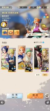 超低配过默契思路（霍金斯必备）