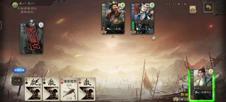 真乃八卦神阵截图