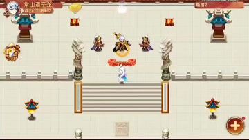 30党配置过摘星阁角宿1-3关