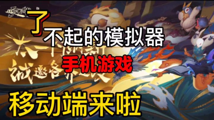 你敢挑战吗?修仙游戏哪家强?高品质修仙游戏推荐!截图
