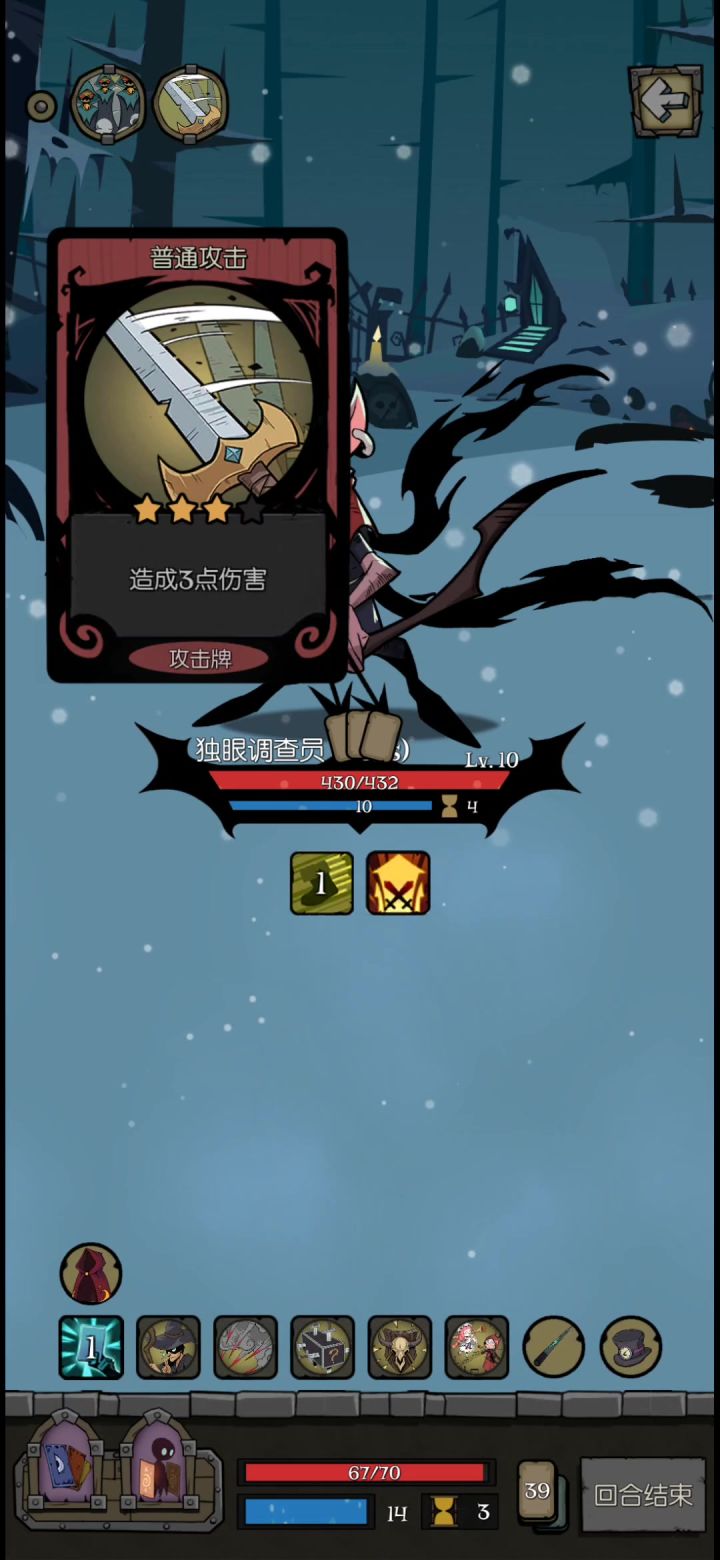月圆之夜爽局分享截图