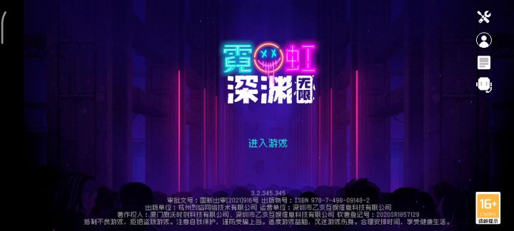更新之后进入游戏角色不显示,暂停就直接卡死截图
