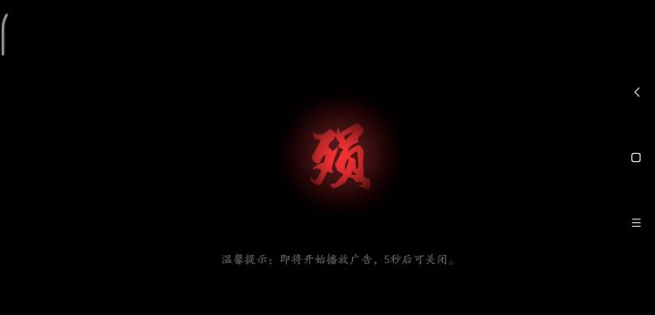这是怎么回事?!截图