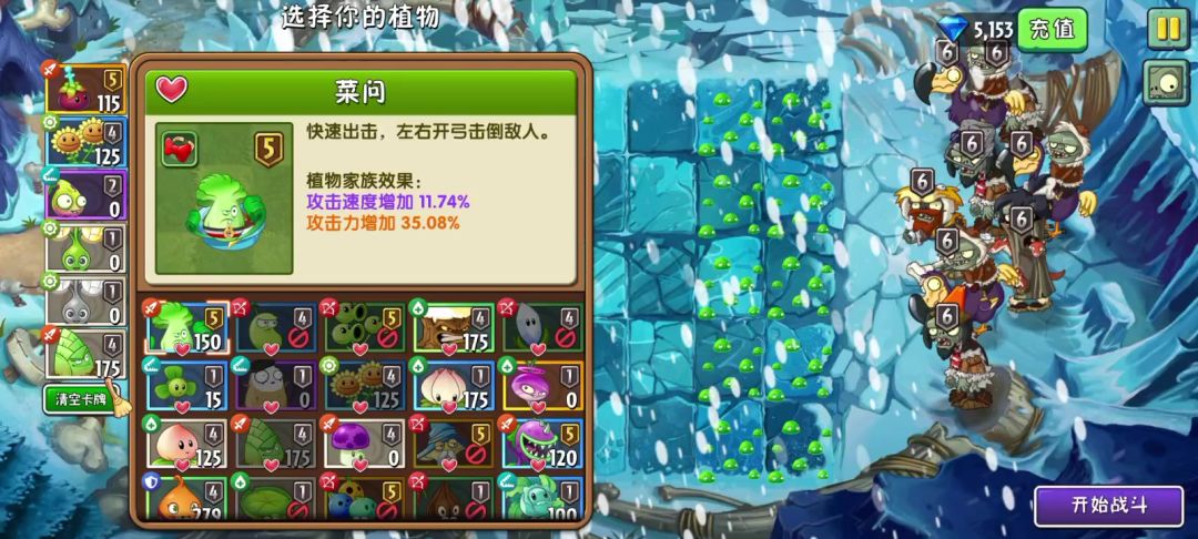 秘境困难一随便打打截图