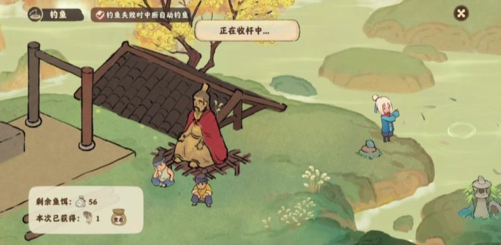 自动钓鱼bug截图