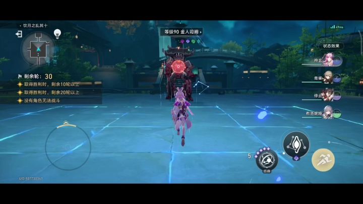 青雀无光锥1t混沌回忆十上半截图
