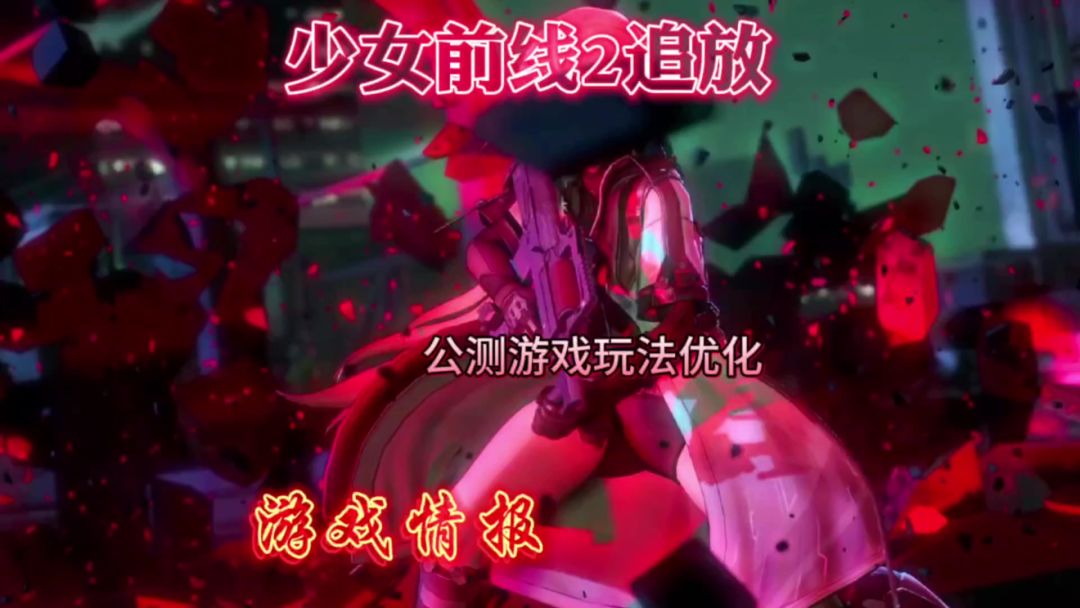 video-3839043