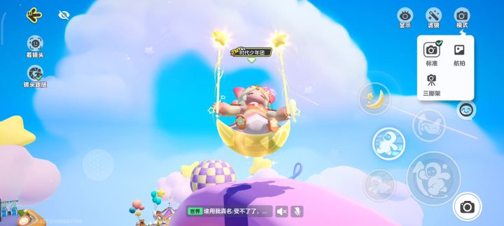 这个月亮秋千动作配桃夭染色太好看了吧截图