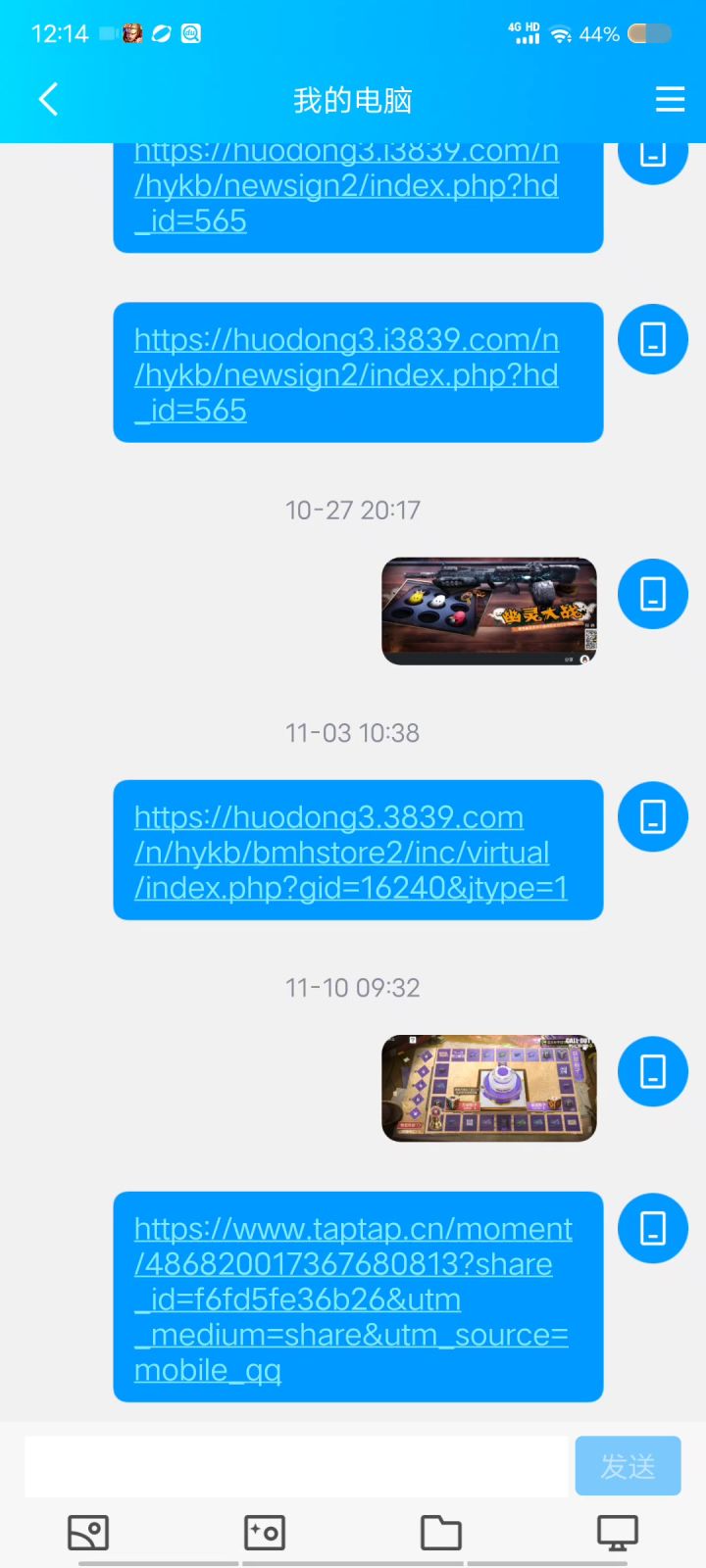 了不起的炸服模拟器截图