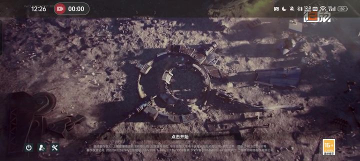官方大大快看我!!!截图
