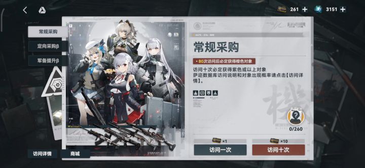 260抽,慎重啊截图