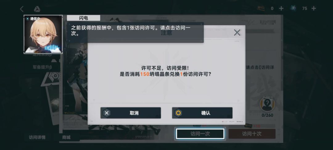 video-3839258
