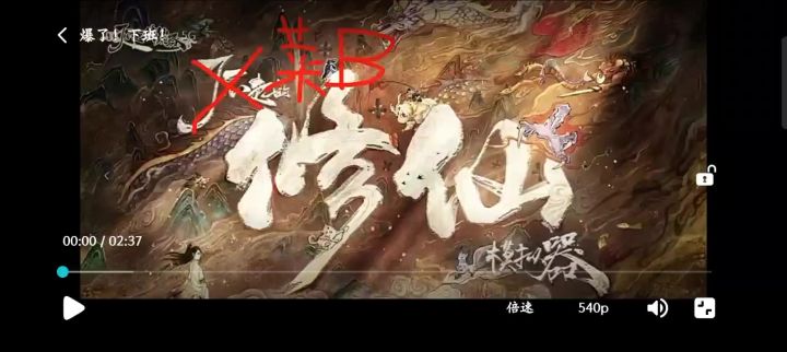 啊？有话好好说呀，别删啊截图