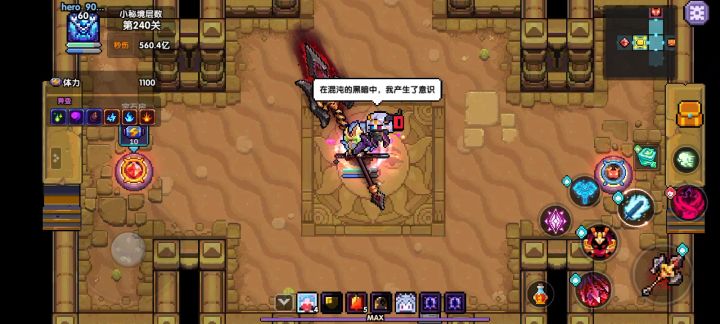 火木实战效果截图