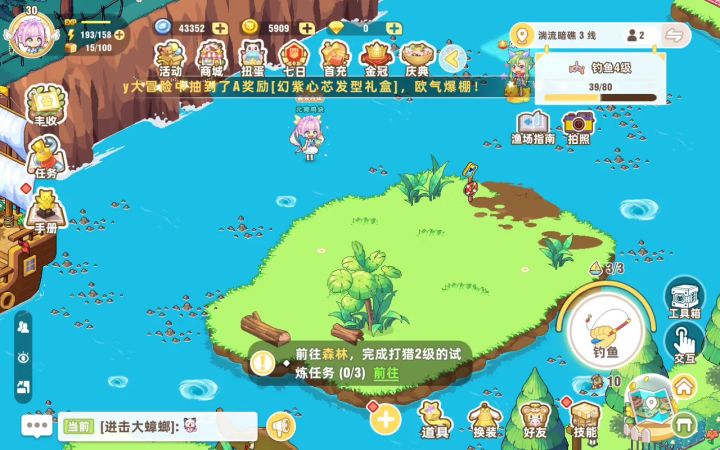皮干哥牛批截图