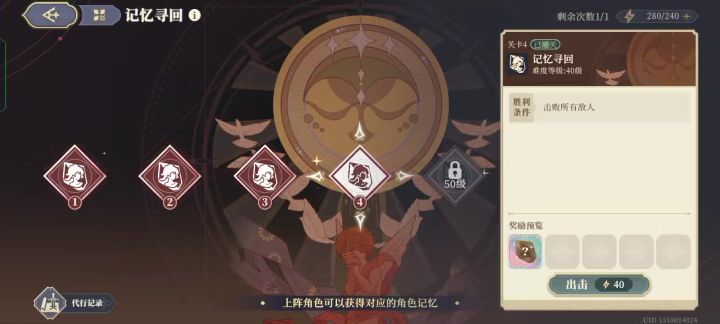 碎片的问题你能给个提示，让新手免坑截图