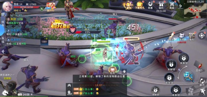 简单挂机就有的效果截图