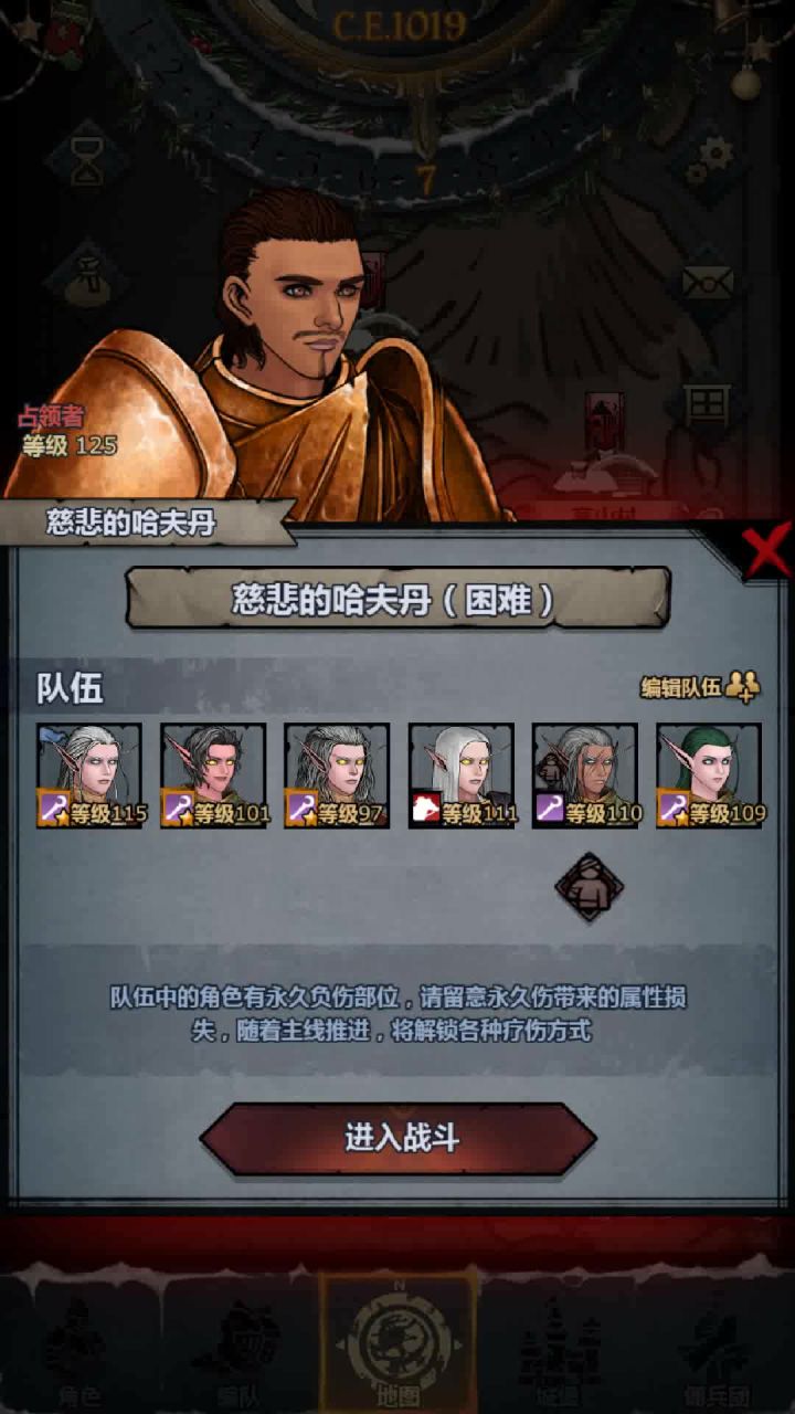 哈夫丹,雷主的极简打法截图