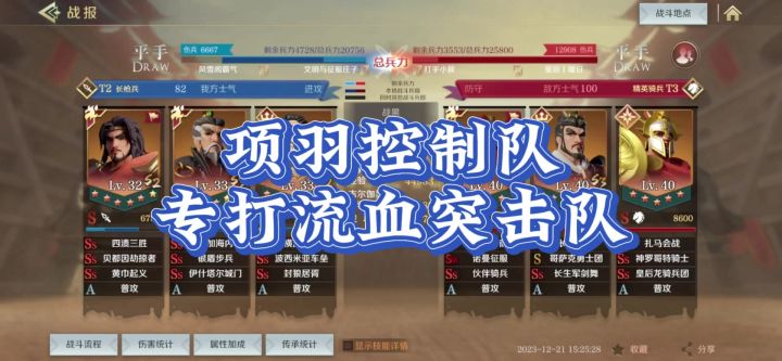 随时安条克关羽的没落,项羽就可以出山了。拿走,不谢。截图