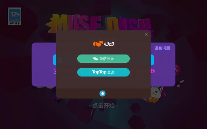 求助！截图