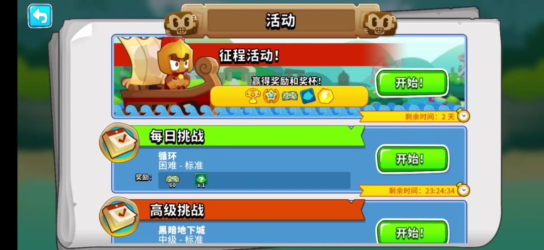 video-3839683