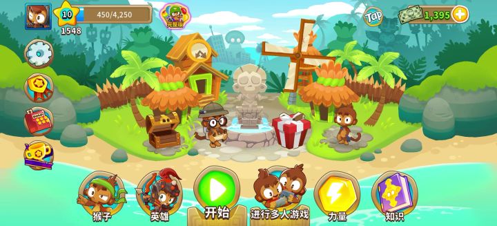 第一次觉得钉刺塔好强,娱乐视频1截图