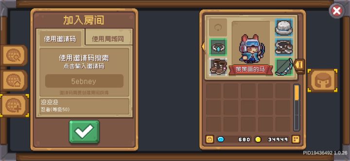凉屋你拿钱不办事儿?截图