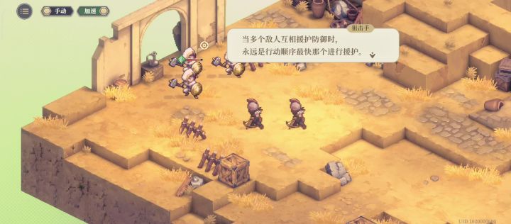 你们设计关卡的目的是什么?展现你们感人的智商吗?酒桶有什么用截图