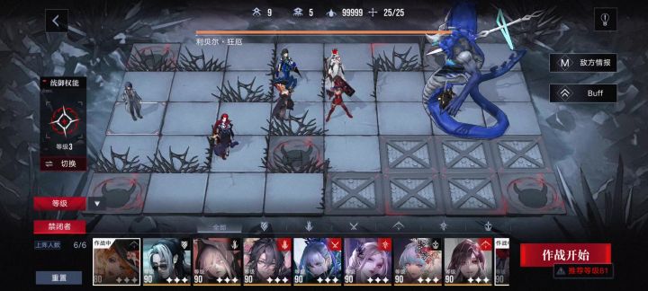 一锁可可带专属烙印,无buff打法参考——利贝尔25w9截图