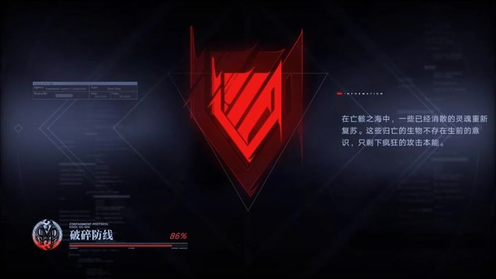 0锁雷温通用buff浴火者26.5w截图
