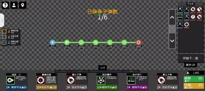 最朴实无华的搭配打出最无赖的效果截图