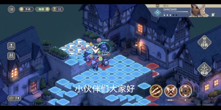 浅谈茉茉技能和优缺点以及抽卡建议截图