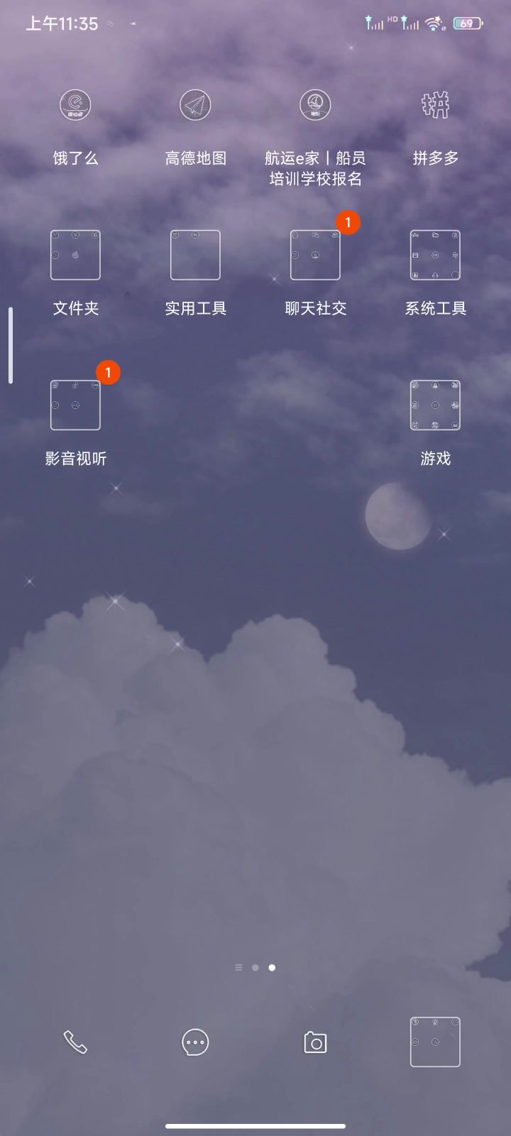 这是为什么截图