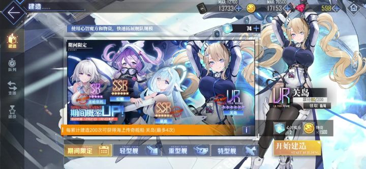 还得是放音乐玄学抽卡截图
