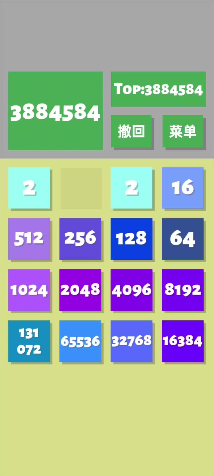 晚安截图