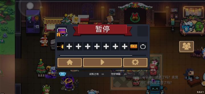 警官树人皮肤(迫真截图