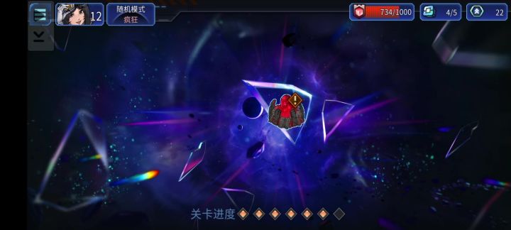 四分钟速通疯狂第二章最后一关截图