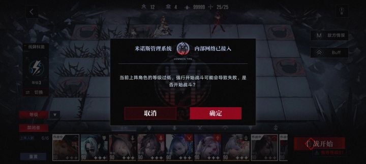 让我们恭喜一锁业师攻速队浴火者干到27w轴!截图