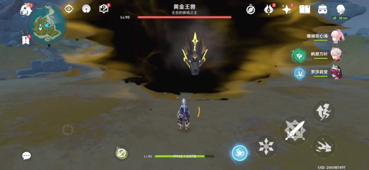4命308爆伤神里无申鹤 瞬秒黄金兽截图
