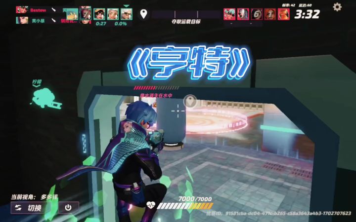 亨特秀场截图
