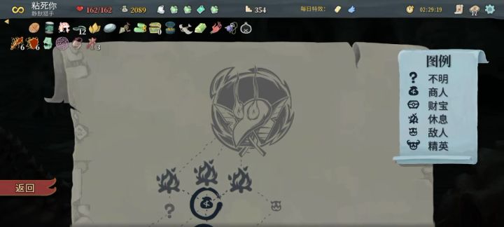 地图无限循环,最快持久打法之一截图