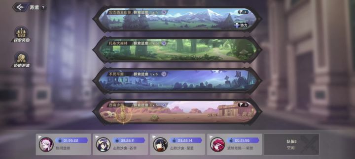 什么情况？截图