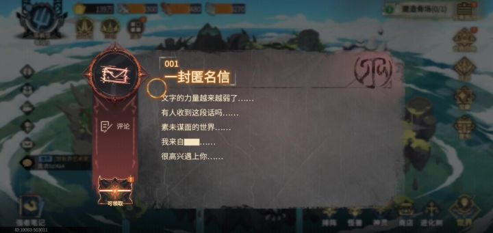 我真的服了，这个强制引导截图